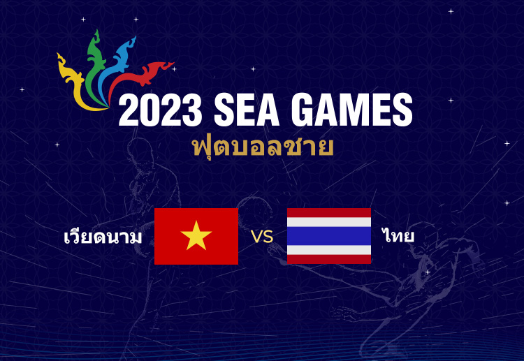 2023 SEA Games ทีมฟุตบอลทีมชาติไทย