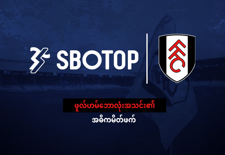 SBOTOP ၏အမှတ်တံဆိပ်သည် 2023/24 ရာသီအတွက် ဖူလ်ဟမ်ဘောလုံးကလပ်၏ အမျိုးသား First Team kit အင်္ကျီများတွင် ပါ၀င်မည်ဖြစ်သည်။