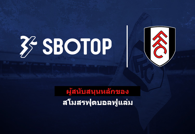 SBOTOP ได้กำหนดให้เป็นเสื้อทีมชุดแรกของสโมสรฟุตบอลฟูแล่มสำหรับฤดูกาล 2023/24